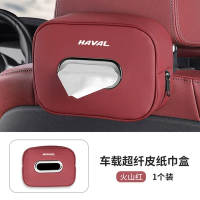 Haval car tissue box, suitable for H5, H6, M6, H9, and Xiaolong models; car seat backrest armrest box with tissue holder (Car tissue box/set) - harvard-volcano-red-single-pack-ultra-fine-fiber-paper-towel-dispenser