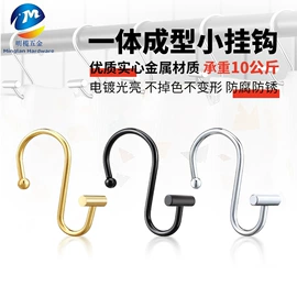 衣钩/挂钩;服饰箱包五金;登山扣、钩