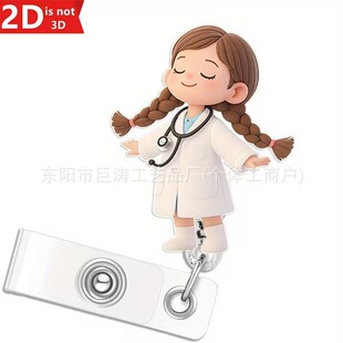 2D��ͨ�ɐ�СŮ��������s���S�A�羳�¿��oʿ������ƽ���C���A