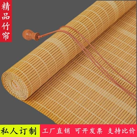 门帘、小窗帘;卷帘;竹窗帘