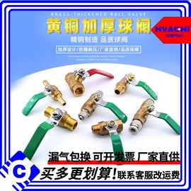 气动接头;气缸;气源处理器