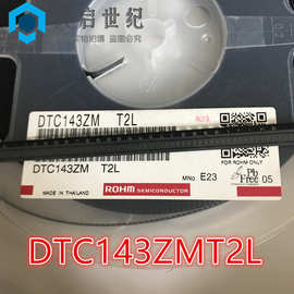 ROHM贴片三极管 DTC143ZMT2L DTC143ZM ROHM 丝印E23 原装