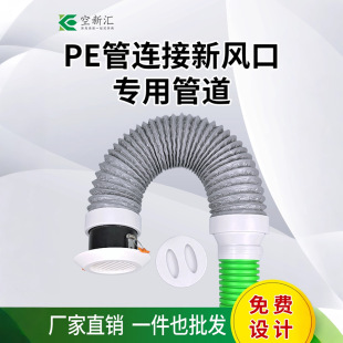 ���Lϵ�yܛ��75/110pe�����L��ܛ�B�ӹܵ�������Lĩ������ܛ��
