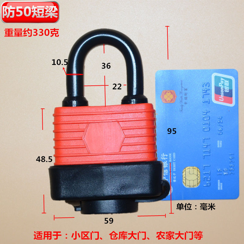 Cerradura impermeable de caucho inoxidable cerradura eléctrica antirrobo cerradura de cobre al aire libre cerradura a prueba de lluvia cerradura a prueba de óxido cerradura de puerta de estacionamiento núcleo de cerradura