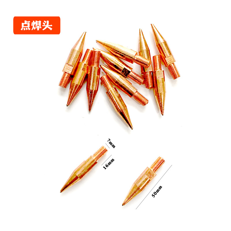 Kit | Qìchē Sheet Metal Spray Repair - spot-welding-head-10pcs