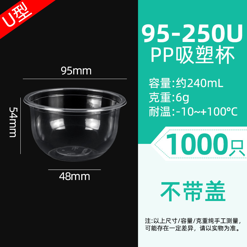 Vasos para té con leche, vasos desechables de plástico PP, vasos para té de frutas para puestos, vasos para bebidas frías de té de limón, vasos para llevar jugo.