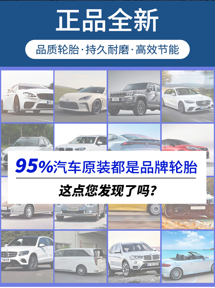Car Tires 175 185 195 205 215 225 50 55 60 65/70R14R15R16R Wholesale