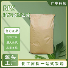  廯۱ϩ BPS ȼ 25KGӆ 󃞻