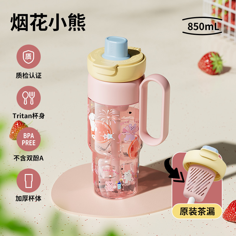 JEKO双飲氷覇カップ2025ネット赤爆金耐高温850ml大容量高颜値ストローカップ夏|undefined