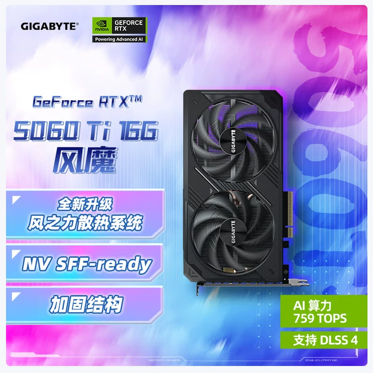 Подходит для Gigabyte, видеокарта 5060Ti 16G Fengmo GeForce RTX 5060 игровая независимая видеокарта