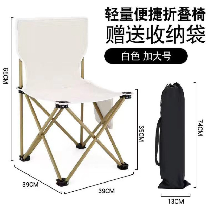 折叠椅子便携式钓鱼椅凳美术生画凳火车写生椅折叠凳直销厂家直发|undefined