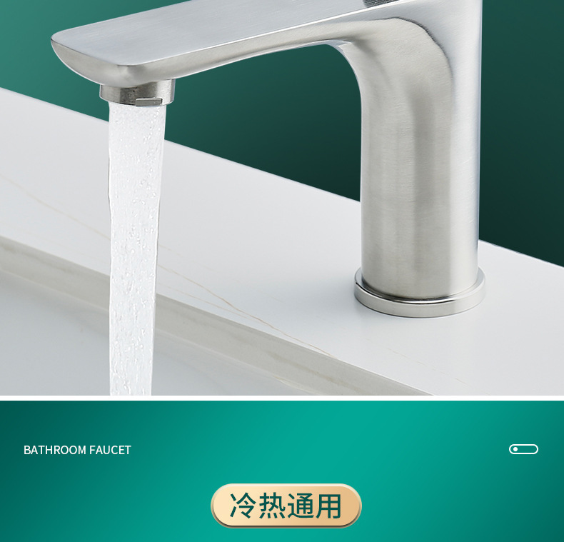 Stainless steel washbasin, faucet, washbasin, sink, hotel bathroom, washbasin, household hot and cold faucet undefined