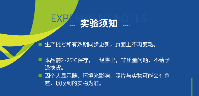 C21098B1-沙氏葡萄糖琼脂平板_06