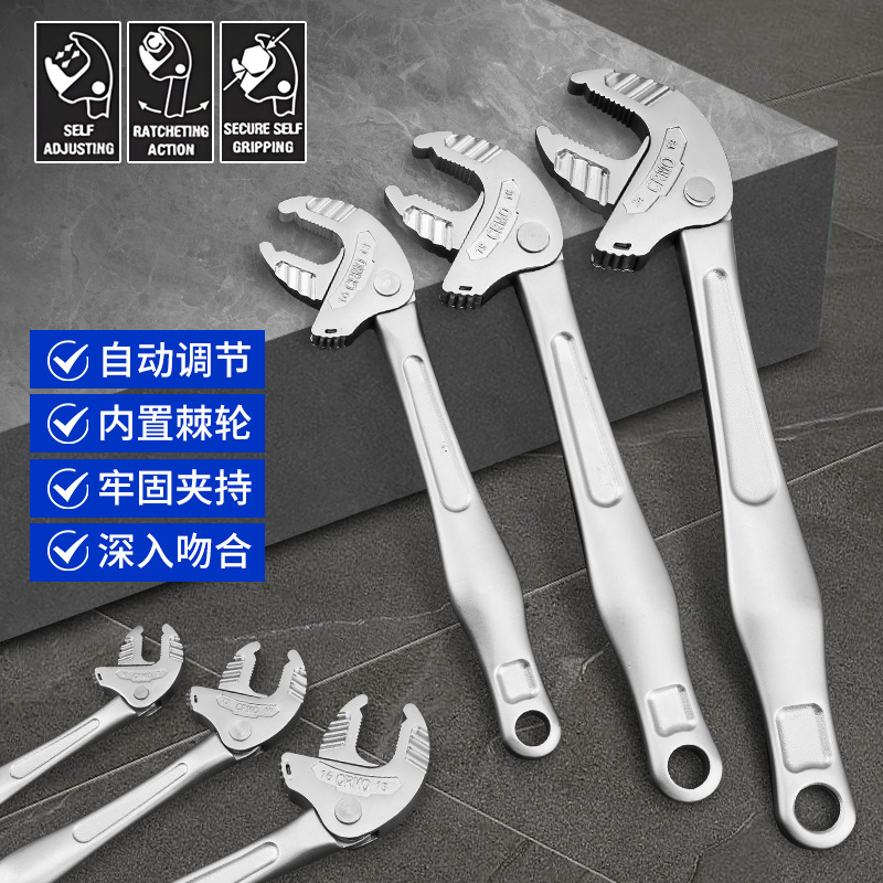 跨境新品多功能蟹钳仿棘轮扳手快速自适应大开口活动扳手钳类工具|undefined