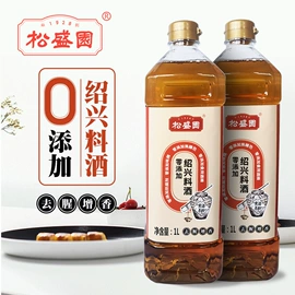 酱油;醋;料酒