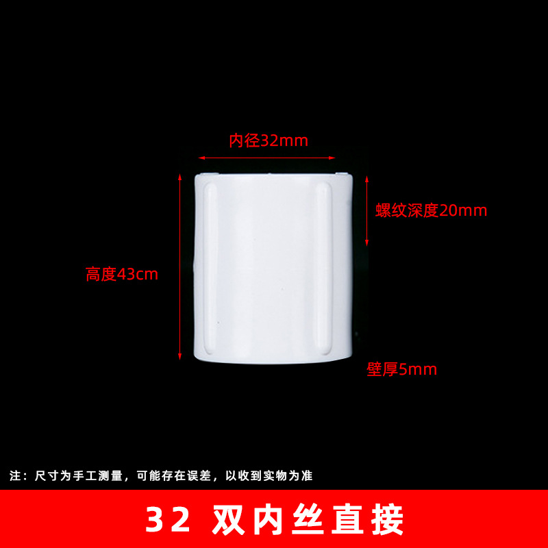 PVC de doble cabeza conector de cable interno hilo completo engrosamiento directo ACCESORIOS 4 puntos 6 puntos conector de conversión conector de cable opuesto