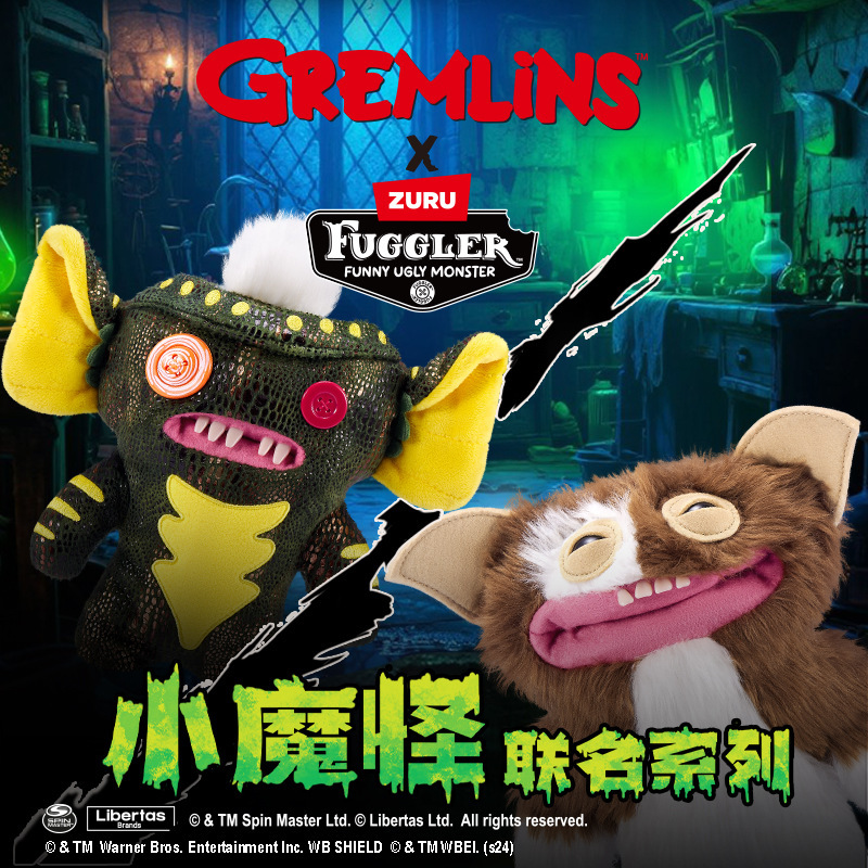 Fuggler 公式本物のかわいいモンスター リトル モンスター シリーズ ぬいぐるみ 醜くて面白いトレンディな人形のおもちゃ|undefined