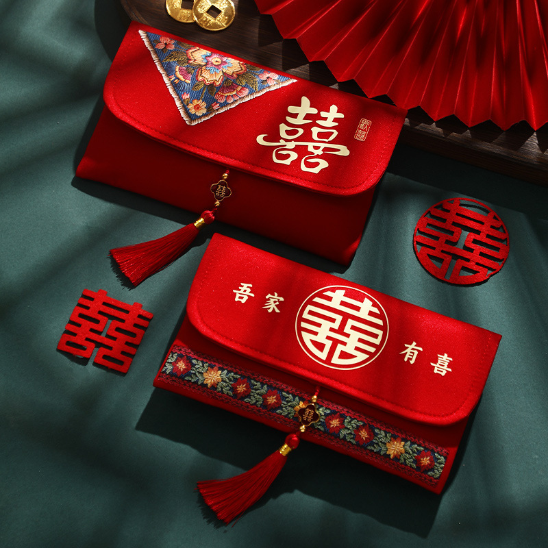 泓喆万元改口费锦缎布艺婚礼订婚专用喜字红包袋万里挑一通用代发|undefined