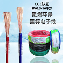 �s�|����3C��о��RV0.3/0.5/1.5/2.5/4-16ƽ���h��ܛ��������Ӿ�