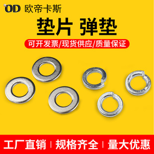 �S�ҬF؛���ى|Ƭ�Ӵ�Ӻ�ƽ�|ƬM5M6M8�ݽz���ӽ��ى|Ȧ���Sֱ�N