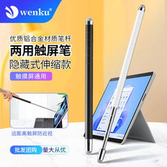 伸縮式62CMタッチスクリーンペン、電子ホワイトボード用ポインター、指揮棒、静電容量式ペン、タッチスクリーン用伸縮式ペン
