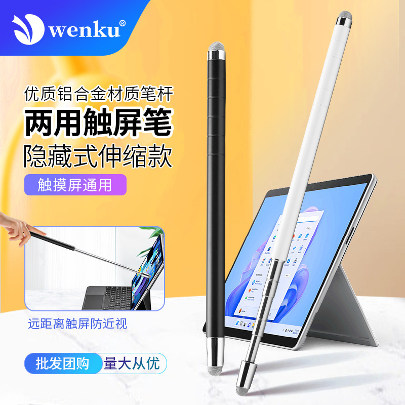 Double-Ended Retractable 62cm Touchscreen Pen Electronic Whiteboard Pointer Baton Capacitive Pen Touch Control Retractable Touchscreen Pen Double-Ended Retractable 62cm Touchscreen Pen Electronic Whiteboard Pointer Baton Capacitive Pen Touch Control Retractable Touchscreen Pen