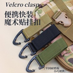 アウトドア戦術ナイロン織りベルトバックパックハンギングバックルシングルポイントトライアングルバックル多機能登山バックル戦術アクセサリーキーホルダー