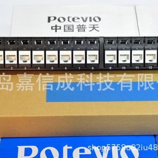 Original China PUtian Category 6 24 Port Data Patch Panel PT/PXJ.04.024 Non-shielded 19.1inch U