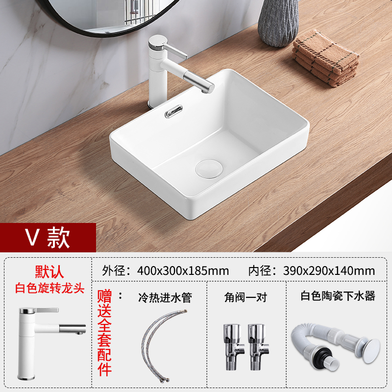 Tipo V + Grifos rotativos