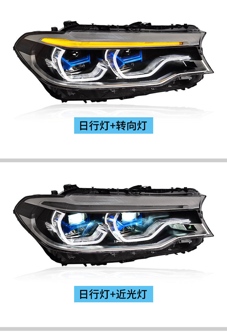 Suitable for BMW 5 Series G38 headlight assembly 18-20 models G30 modified LED lens dual-color daytime running lights