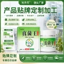 跨境萃取真菌皮肤保健膏