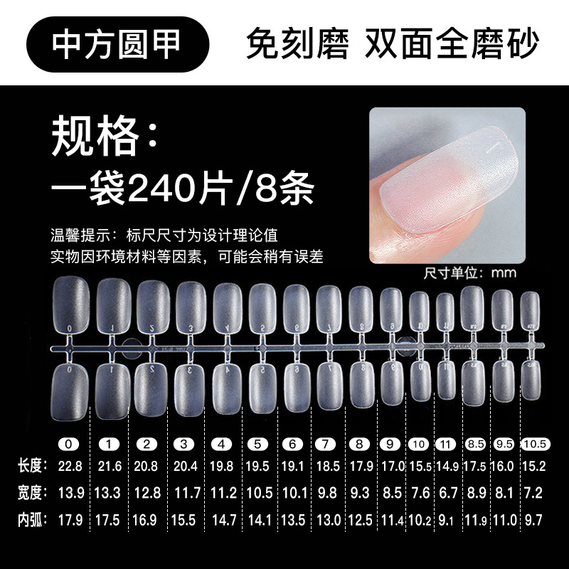 240 piezas/duro fino completo esmerilado (medio cuadrado redondo Clavo)