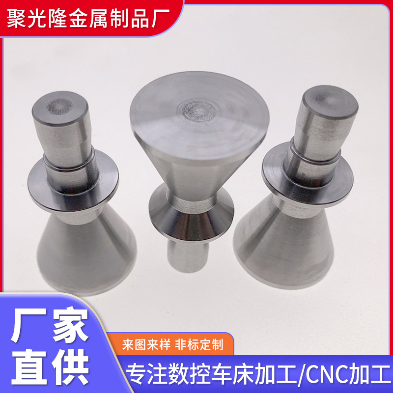 Non-Standard Custom Cnc Precision Machining, Fully Automatic Cnc Turning Processing of Hardware Parts, Mechanical Hardware Manufacturing