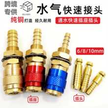 �羳����ȫ�~ˮ����ٽ��^ M6/8/10����^��ܿ���^ˮ��ˮ�����