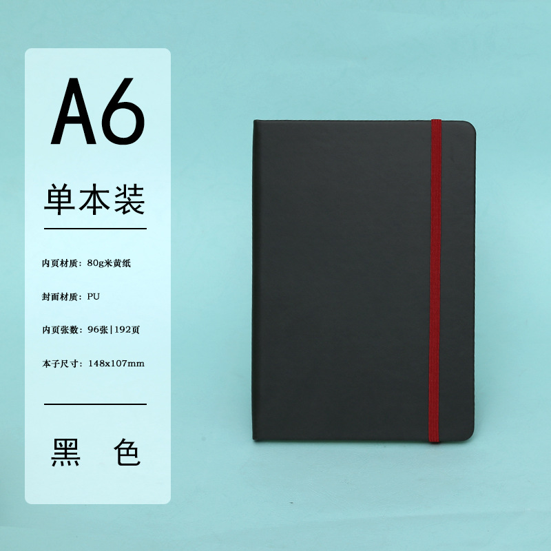 Transfronterizos Amazon A5 cuaderno de escritorio personalizado de negocios engrosado cuaderno de notas de estudiantes cuaderno de mano