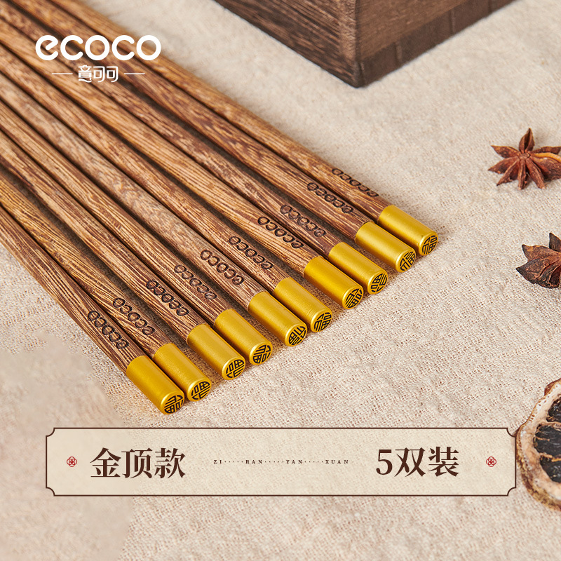 Ecoco palillos de madera de alitas de pollo para el hogar nuevos palillos rápidos de madera antibacterianos, antimoho y antideslizantes de gama alta fritos resistentes a altas temperaturas