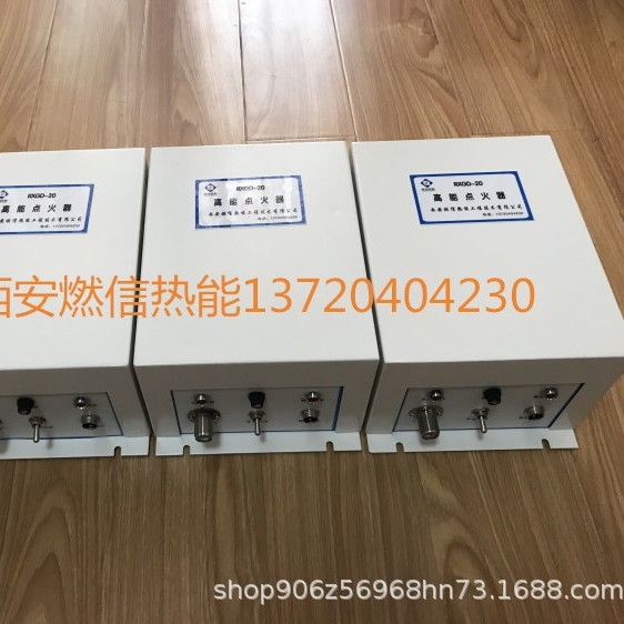 燃信热能按需定钢厂点火器液化气点火器油枪点火器