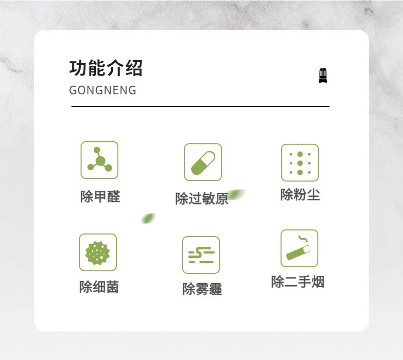 Manufacturers of Intelligent Car Air Purifier in Addition to Formaldehyde Air Purifier Desktop Purifier Speed Circulation Purifie