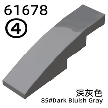 ����Slope,Curved 4x1����б�� 0.1KG����61678��ľ���LDD11153