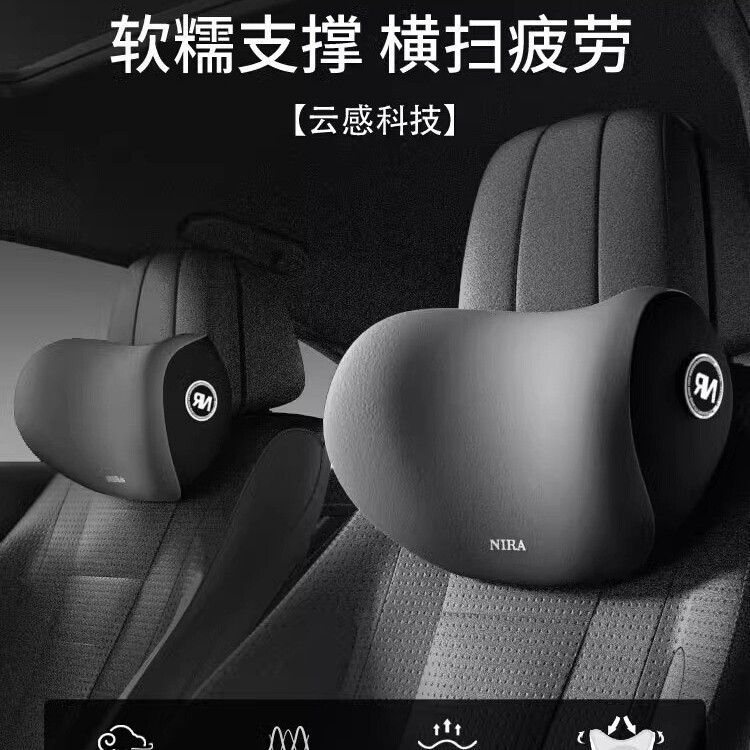 車のヘッドレスト、首枕、車用クッションのペア、運転用シート、腰クッション、腰クッション、車内用メインピロー|undefined