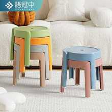 塑料凳子加厚家用可叠放圆凳板凳小孩椅子客厅风车凳沙发小矮凳