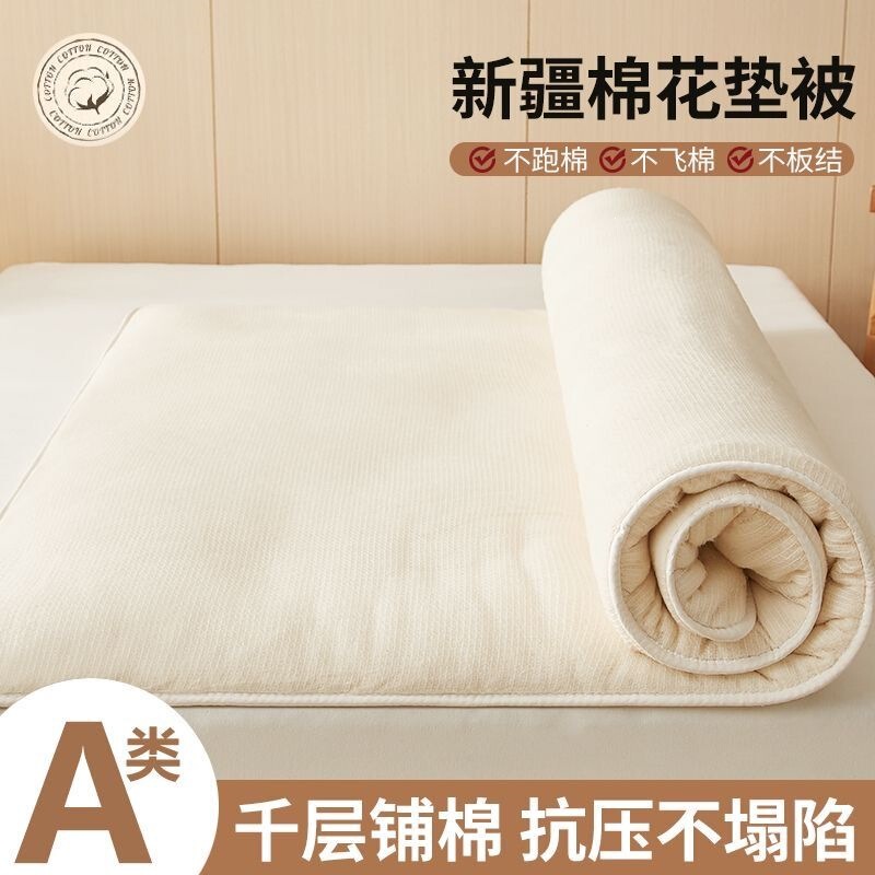 Xinjiang Cotton Mattress Soft Pad Bedroom Mattress Dormitory Student Single Bed Cover Mattress Cotton Material Cotton Batting Free Shipping