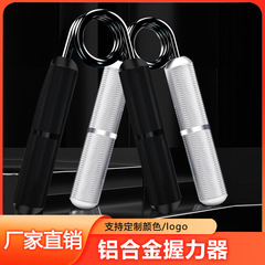 クロスボーダー爆型アルミ合金金属握力器フィットネス型バネ鋼型専門手訓練握力器クロスボーダー