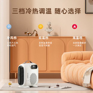 Heater Household Desktop Office Electric Heater Fast Heating Temperature Control Energy Saving Electric Heater