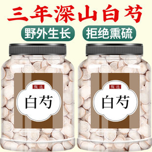 ������ș�Ƭ��Ʒ500g��Ş����ș��Ұ�����װ���Ƭ��ș�ʲݜ�