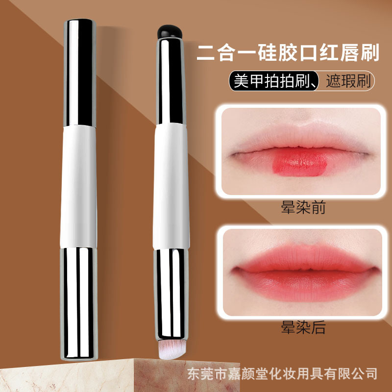 双头硅胶唇刷口红刷带盖防尘迷你晕染刷遮瑕刷便携带盖唇膏唇笔化|undefined