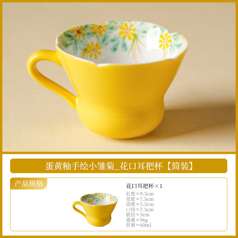 Fábrica de huevo esmalte margarita pequeña taza de té conjunto de taza de cerámica maestro personal especial kung fu taza de té cubierta taza de té