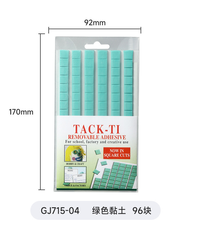 그린 클레이/96개(GJ715-04)