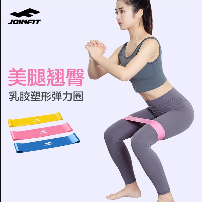 Joinfit Elastic Band for Women's Fitness, Yoga Resistance Band for Glute Training, Resistance Band for Intense Glute Workouts