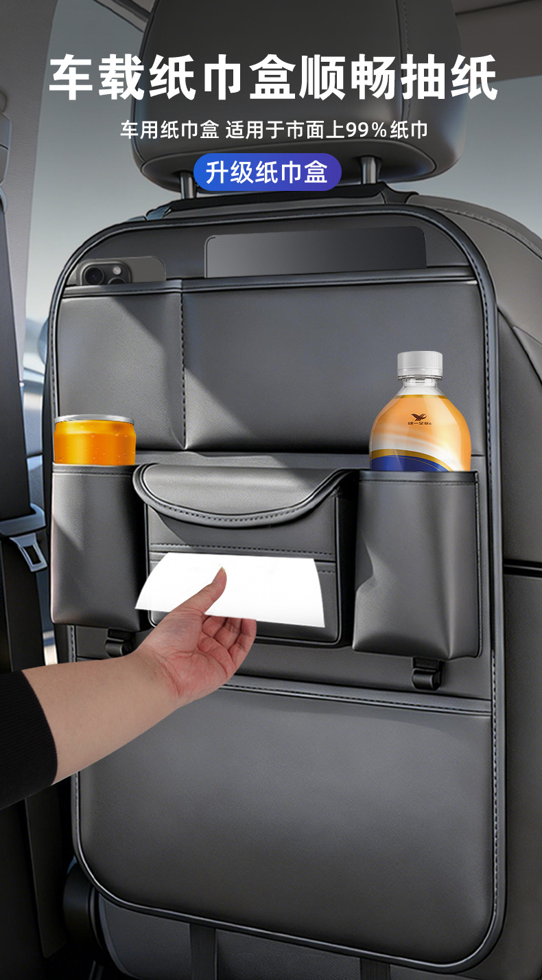 Car Seat Back Storage Bag, Leather Seat Storage Pouch, Multifunctional Car Tissue Box, Hanging Car Storage Bag